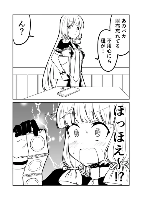 艦これデイズ226 #漫画 #艦隊これくしょん #艦これ #叢雲改二 #叢雲  