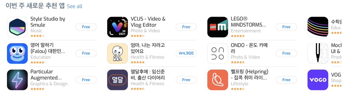 ImperiumApps's tweet photo. It’s super satisfying to see #ParticularAR featured once again in the Korean App Store. We just released a new major update and we are super glad for this exposure. Thanks @AppStore team #AR #AugmentedReality Download now - https://t.co/riS8ZLYkfR https://t.co/rlWvYJ84XC