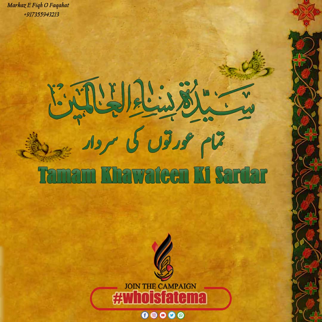syeedabanoo's tweet photo. #Fatima Zahra a.s 
#Ideol Of All Womans Of The World.😔😪 https://t.co/ZjcyUBNkZV
