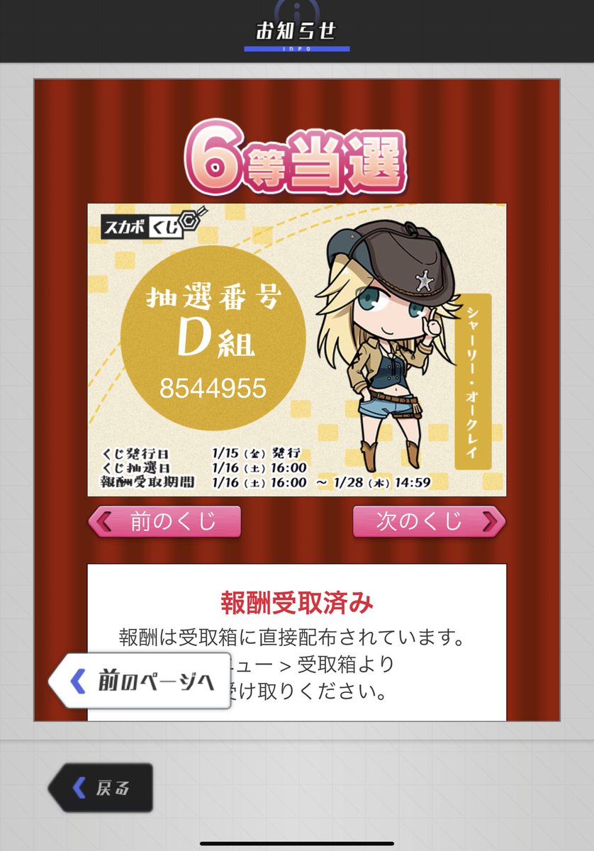 月闇のくじら 今日のくじ オーケージニー 君はよく頑張った 隊長が温かいココアを淹れておいたよ 明日のｈ組は 金潟ァすぐみぃぃぃ すぐみちゃんならドカーンってやってくれるって信じてるぜ アリスギア スカポくじ