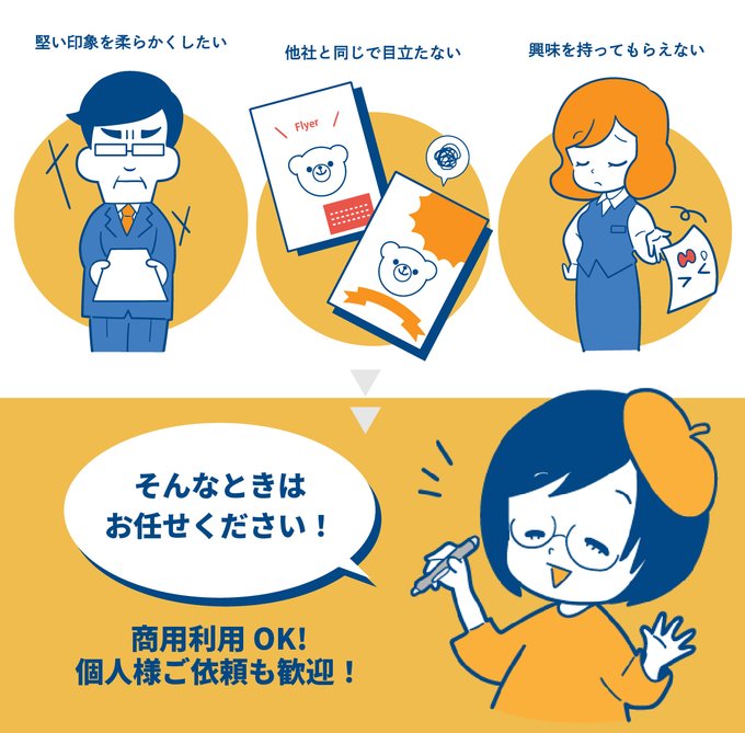 空気のtwitterイラスト検索結果 空気のtwitterイラスト検索結果