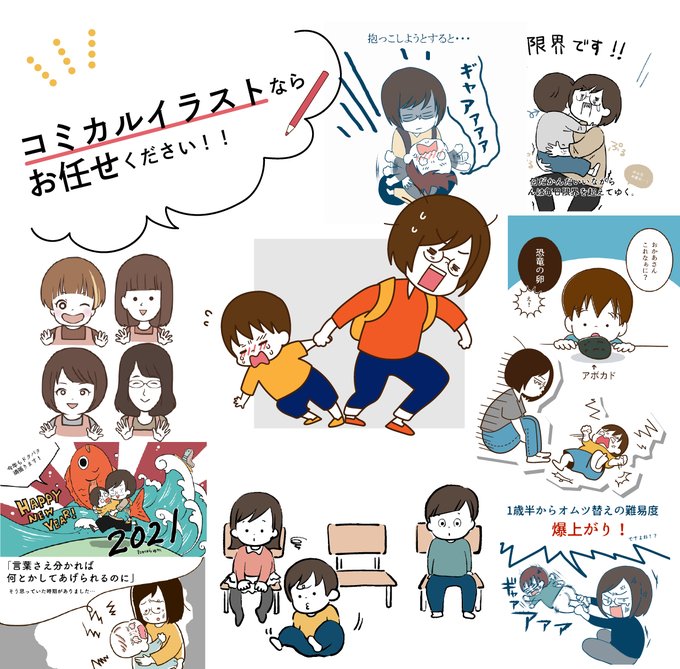空気のtwitterイラスト検索結果 空気のtwitterイラスト検索結果
