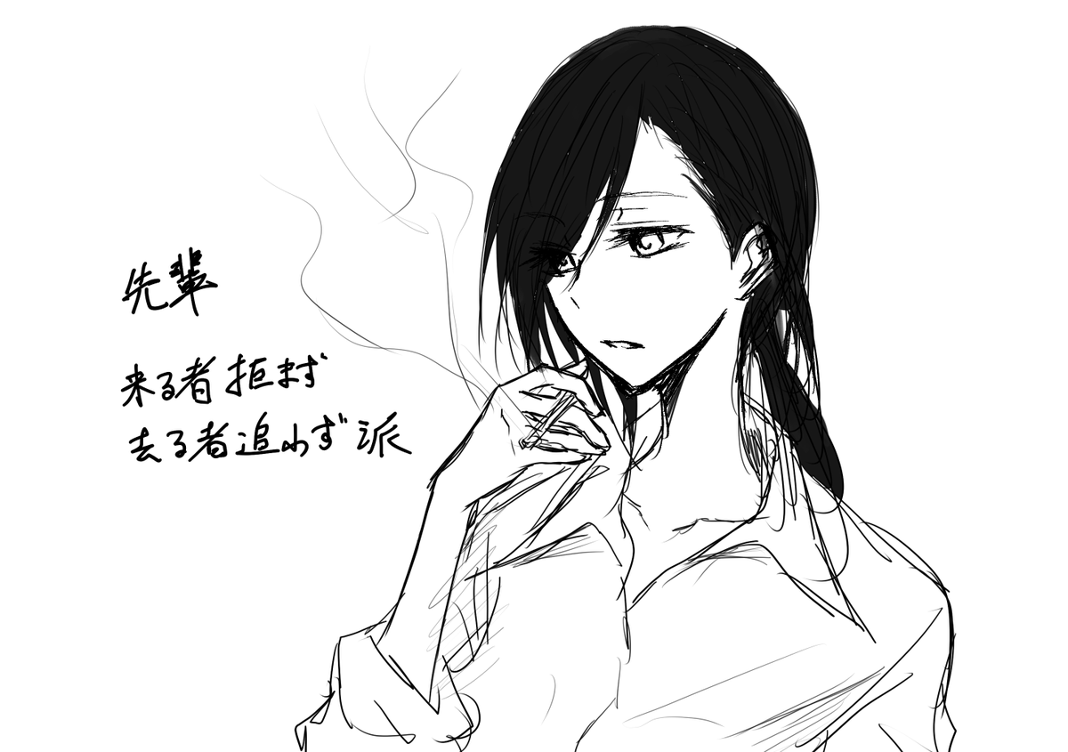 落書き https://t.co/yIPJ7vwC6R 