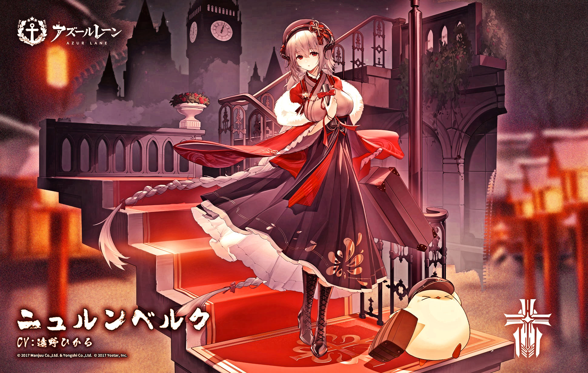 PSA10 ニュルンベルク　RRR アズールレーン PSA10 ニュルンベルク RRR アズールレーン - メルカリ