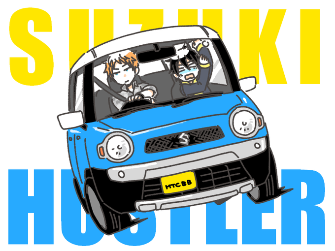 可愛い車のtwitterイラスト検索結果 可愛い車のtwitterイラスト検索結果