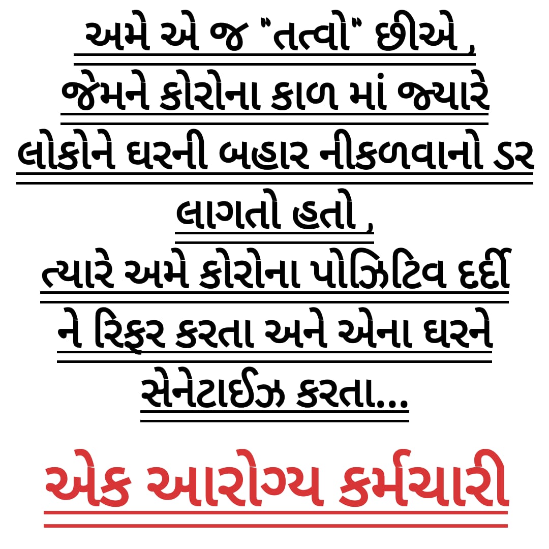 Himanshu Patel tweet media
