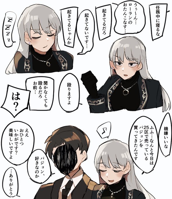 アンジェリカさん思ったよりパワー系嫁で最高にkawaii | なかめ(나카메