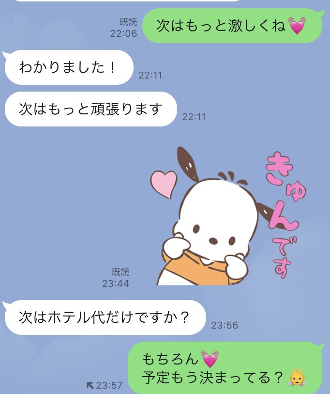 kooooHoo's tweet photo. 今日童貞狩りしました👼💭

たのしかったあ🥳💭

#童貞募集
#童貞狩り https://t.co/EfmoyQDCKc