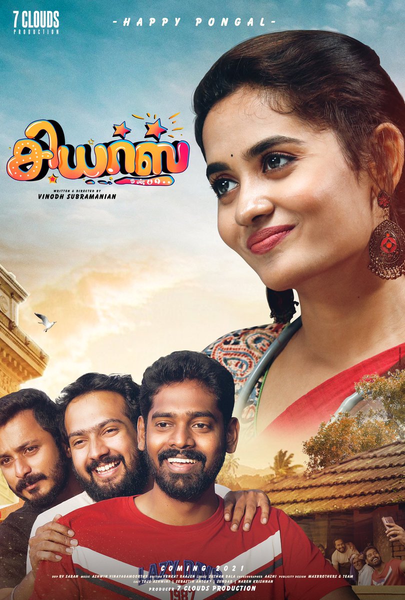 vp_offl's tweet photo. Happy to Launch the first look of the short film "Cheers". My Best Wishes for the entire team. 

@saranRV1 @venkatraj11989 @TejuAshwini5
@AshwinVinayagam @Vinodsubramanin
@SebastinAntonyE @suthars92825203

#Cheers #FirstLook
#Shortfilm #Friends #Nanban https://t.co/HVT8TGInq7