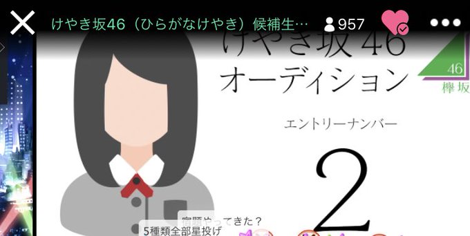あなたの佐藤璃果はどこからのtwitterイラスト検索結果