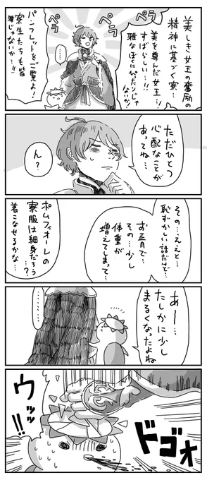 サバナの歌仙② 