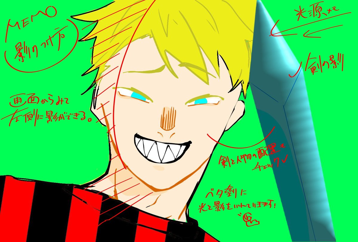 ゲルさんの絵に赤ペン失礼させて頂きましたーッ??!!! 