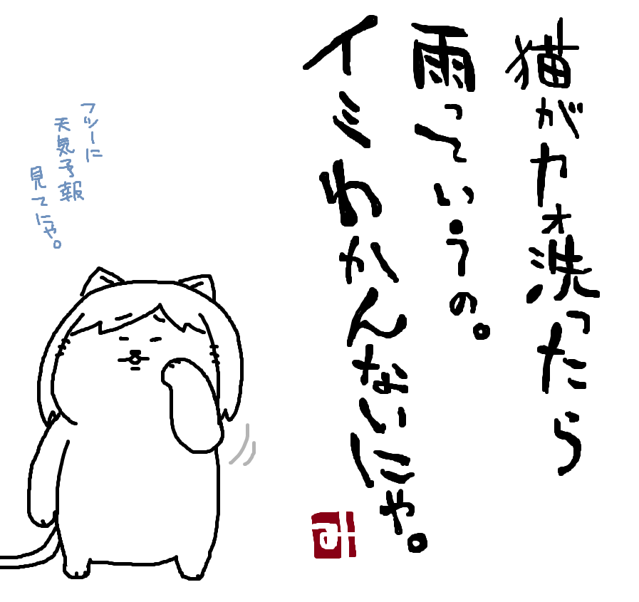 今日は日曜日!
疑問を投げかける前川さんが、休刊日をお知らせいたします♪ 
