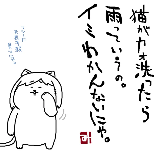 今日は日曜日!
疑問を投げかける前川さんが、休刊日をお知らせいたします♪ 