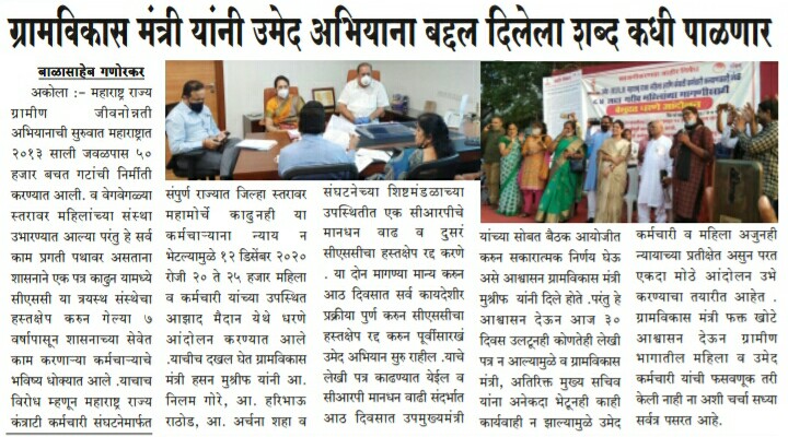 harshad_burbure's tweet photo. @Krishna54528631 @HasanMushrif @neelamgorhe @KolsePatilBG @abpmajhatv @CMOMaharashtra https://t.co/7MqiNMQ69E