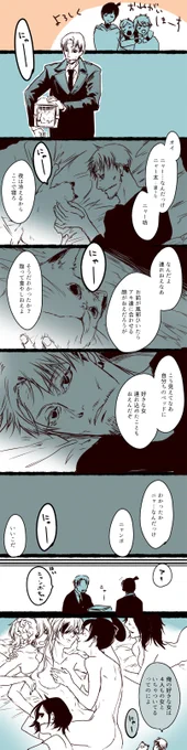 岸辺とニャーコ 