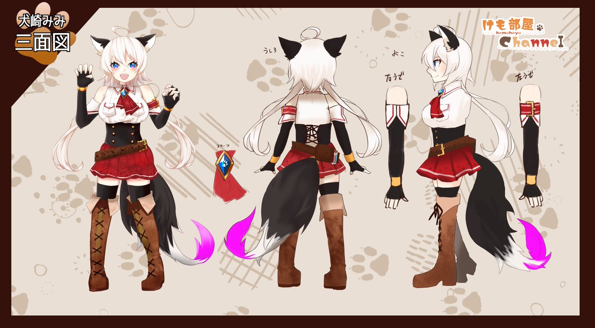 犬崎みみ 犬崎みみ Inuzaki 11 さんの三面図 Live2dを制作させて頂きました ファンアートの参考にどうぞ いぬみみあーと けも部屋channel 犬崎みみ
