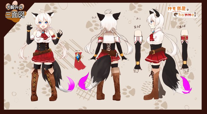 三面図のtwitterイラスト検索結果