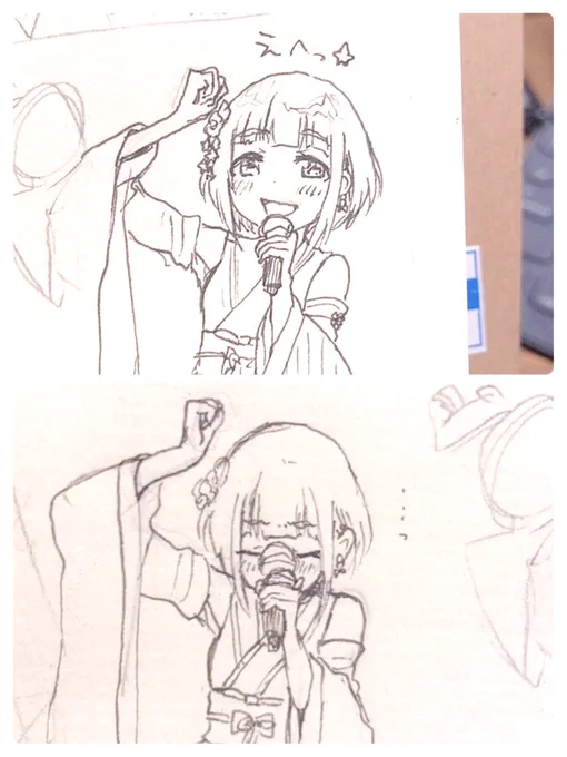 ぁぁぁぁってなったところね 