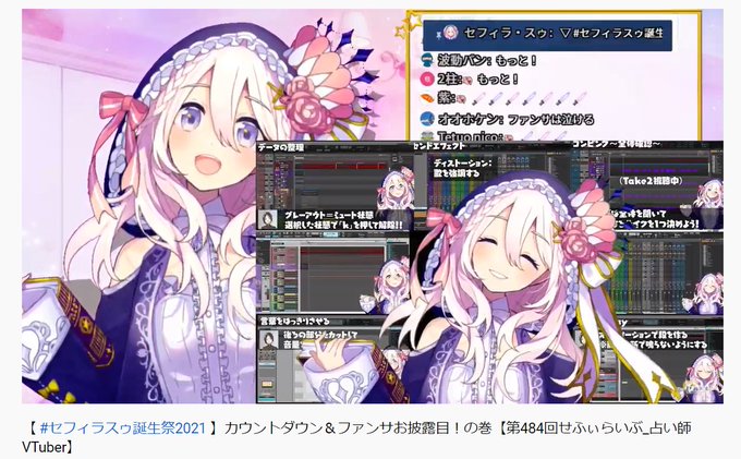 セフィラのtwitterイラスト検索結果