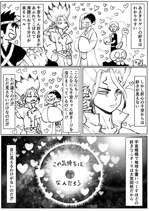 なのだ‼️(は?) 