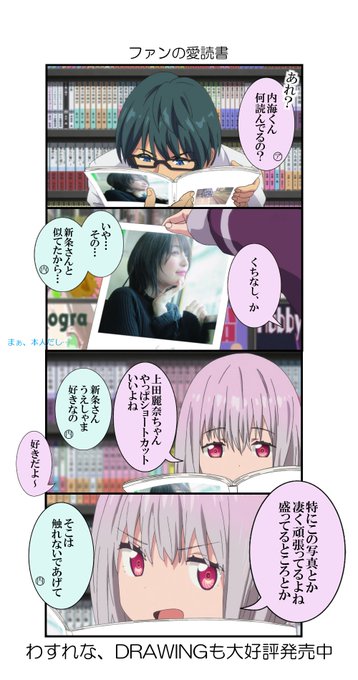 上田麗奈生誕祭のtwitterイラスト検索結果 上田麗奈生誕祭のtwitterイラスト検索結果