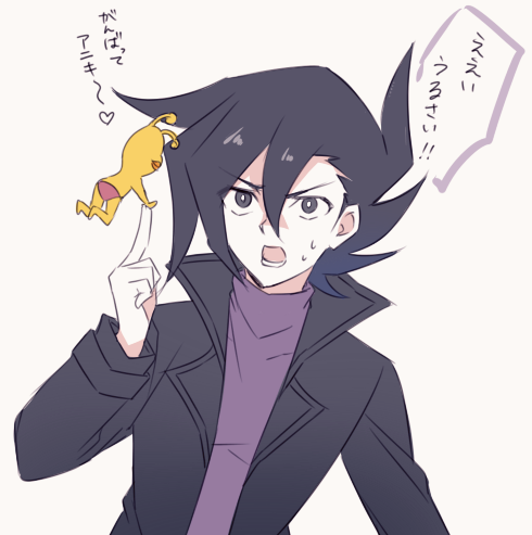 おジャマイエローと万丈目サンダーすき 