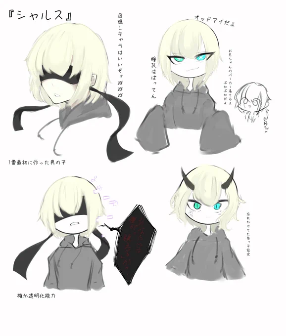 #ありんこ宅の子
目隠しショタ(?)と闇堕ちするしか生きる道がない金髪 