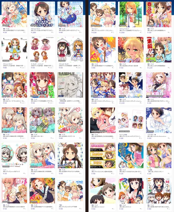 エアこみトレとしてBOOTH通販受付開始しました!
https://t.co/iCQFLp50Iv
1/17(日)～1/19(火)の3日間受付します。
冬の新刊2冊はそれぞれ先着のおまけあり。
佐々木千枝アクリルフィギュアですが、追加の受注生産分は価格も変わっていますのでご注意ください。
cadenza:の委託グッズもあります! 