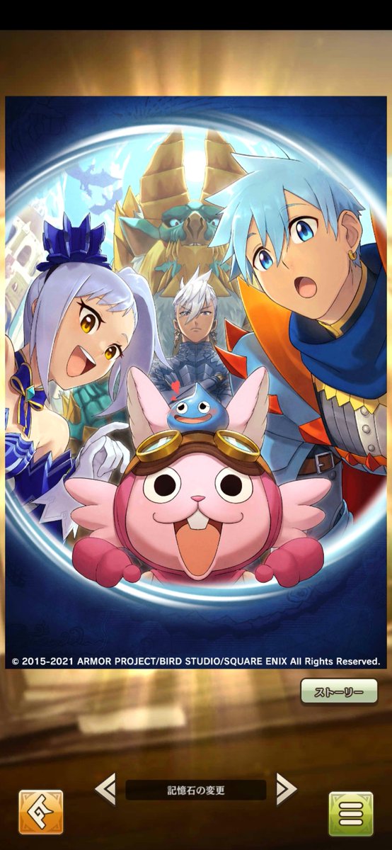 モンハンライ 高画質 のtwitterイラスト検索結果 古い順