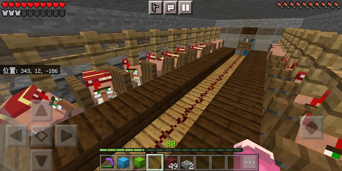 マインクラフトサバイバル