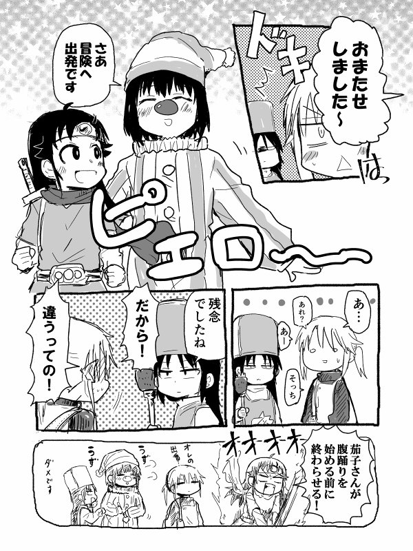 晴あり茄子光でⅢパロ 