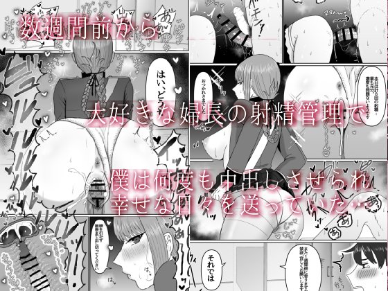 ナイチンゲールとセックスしまくってるのがマシュにばれて二人にめちゃくちゃにされる話です 