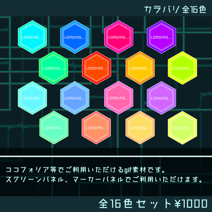 素材販売のtwitterイラスト検索結果 古い順