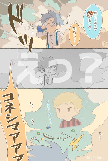 爆smさん👼💣 