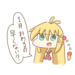配信お疲れ様です
センター試験がいつの間にか共通テストに変わり、しかも今日明日ということで受験マキマキです
2枚目はマキマキの色を試しに変えたマキレンジャイです 