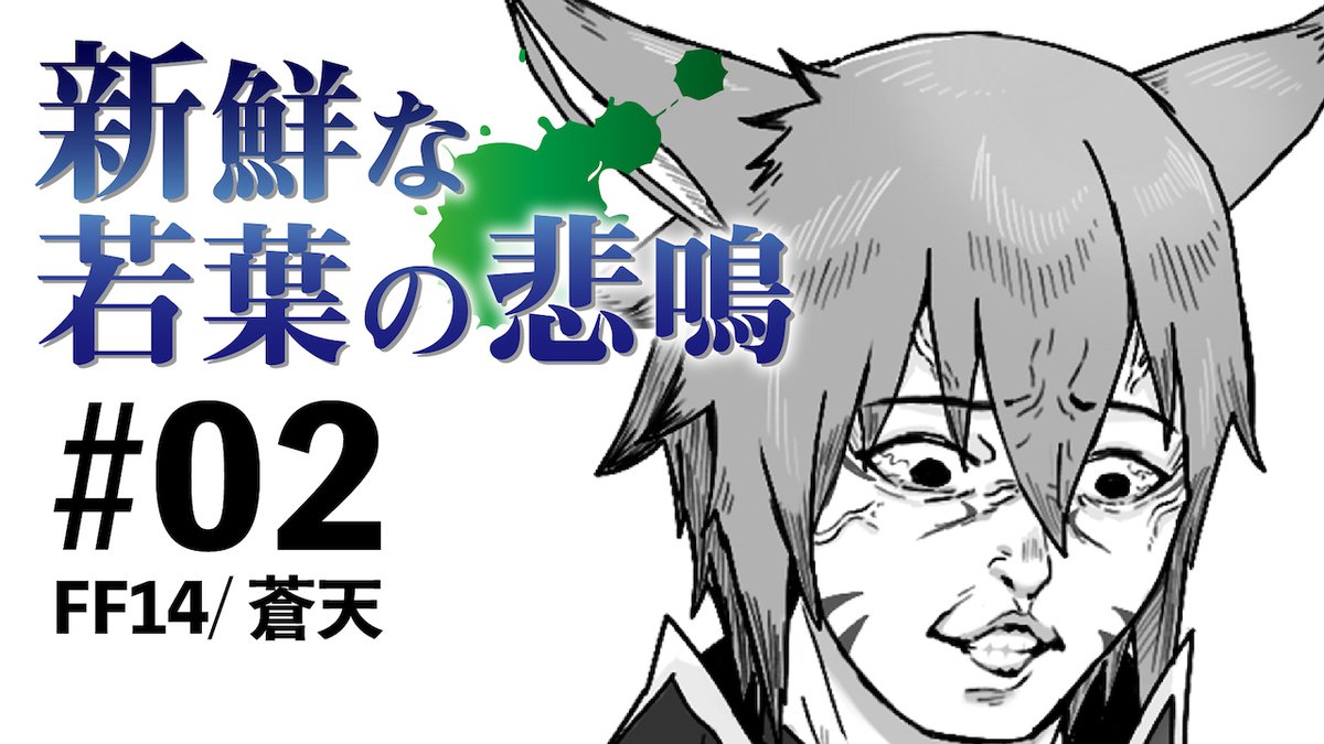 ◇1/17 18:00◇
明日っていうか今日また続きやるわよ〜

◇待機所◇
https://t.co/MeDEHC5fOi 