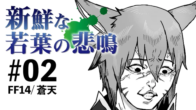 ◇1/17 18:00◇
明日っていうか今日また続きやるわよ〜

◇待機所◇
https://t.co/MeDEHC5fOi 
