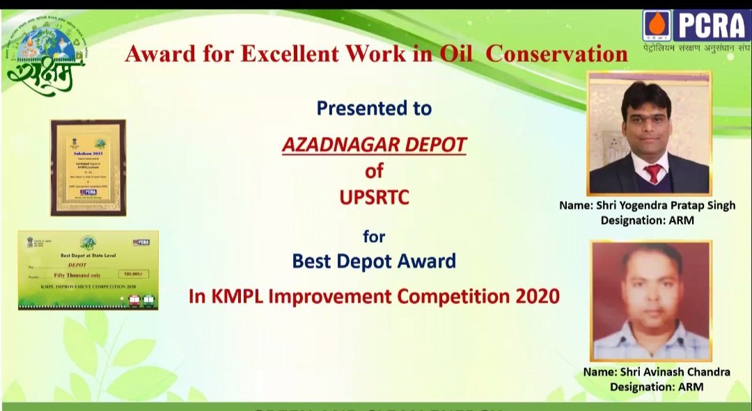 upsrtckanpur's tweet photo. Congratulations to ARM Azad Nagar Depot- Shri Yogendra Pratap Singh for achieving the Award For Excellent Work In #OilConservation
#GreenAndCleanEnergy
#UPSRTC
#ApkaApnaSathi
#KanpurRegion
#AlwaysAtYourService https://t.co/KOwuPiIfFY https://t.co/HMU4WjIsbT