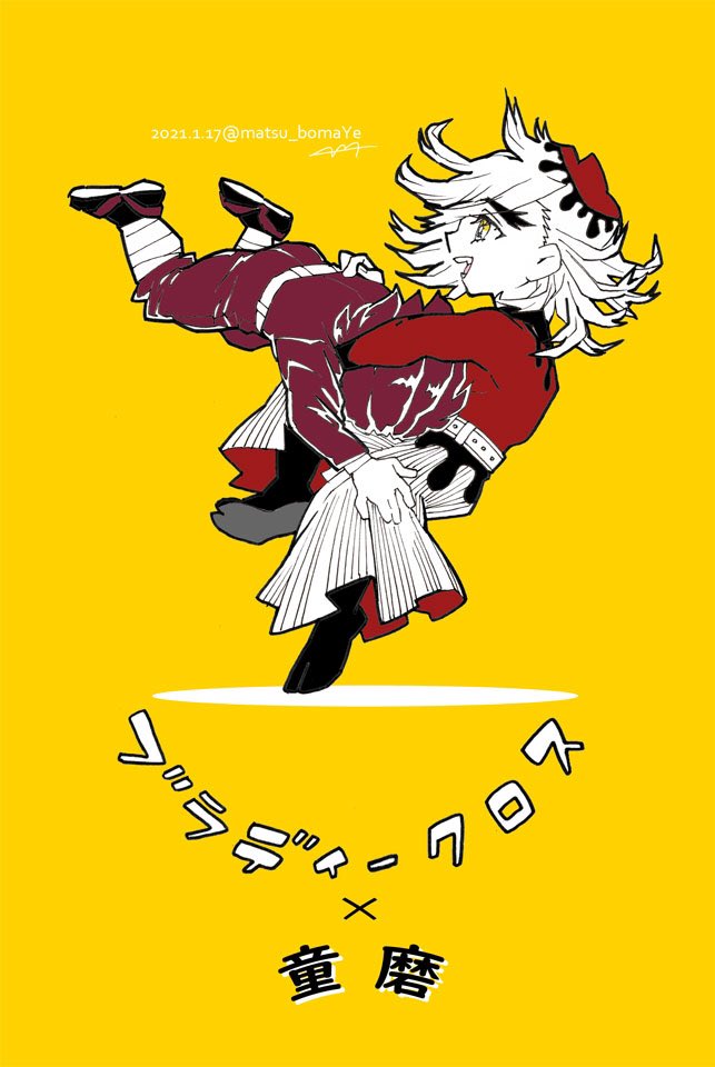 Twoucan 鬼滅のプロレス の注目ツイート イラスト マンガ Twoucan 鬼滅のプロレス の注目ツイート イラスト マンガ