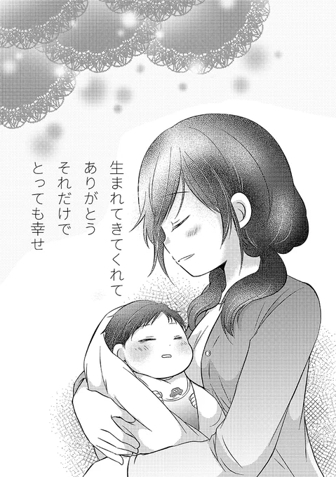 少女だった母親が咲くに至る物語。(1/6)欠席悲しいので今日だけ立ち読み流しちゃうよね#関西コミティア60 (エア) 