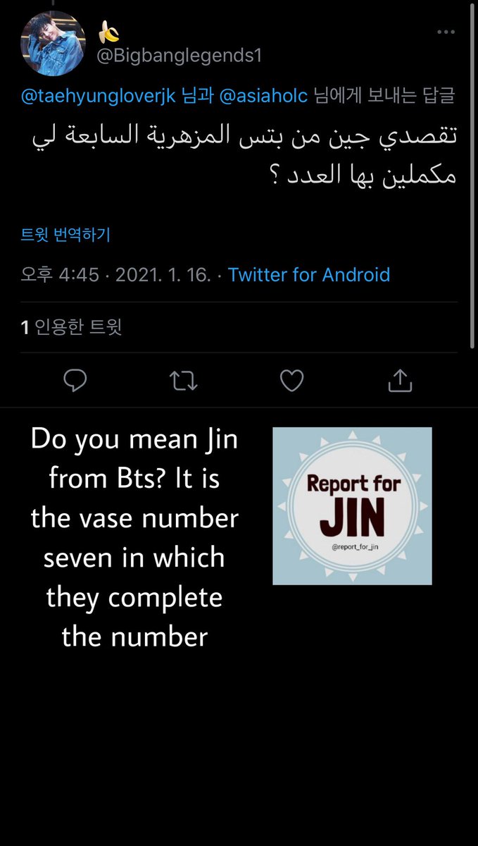 ابلاغ وحظر دون التفاعل معها 👇🏻
-x.com/bigbanglegends… 
-☀︎︎