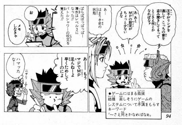 今完全にこの状態。
#サクラ革命 