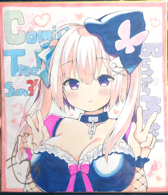 色紙描けた! 