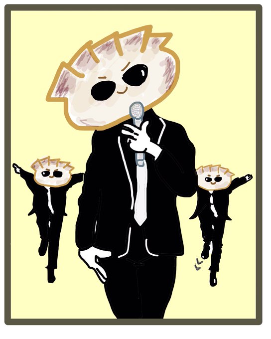 揚げ餃子のtwitterイラスト検索結果 揚げ餃子のtwitterイラスト検索結果