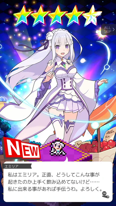 レムって誰だよ 