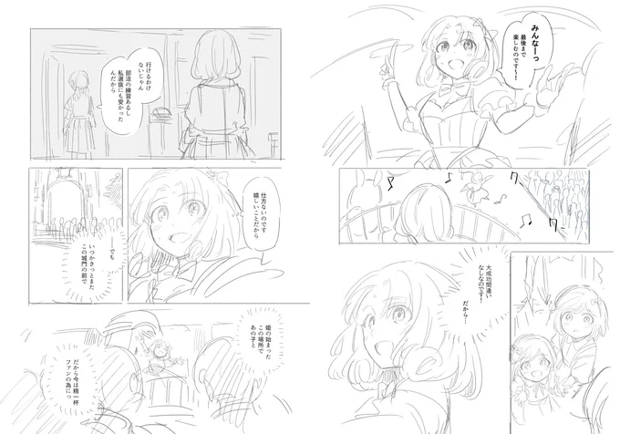徳川まつり 