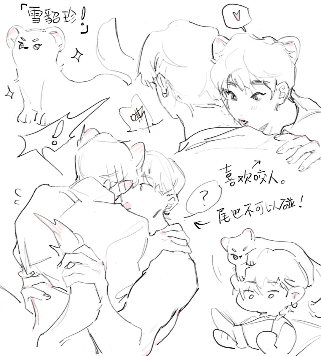 444kittymaxi's tweet photo. #랩진 #namjin 搞搞雪貂！ https://t.co/8KYFjNm32K