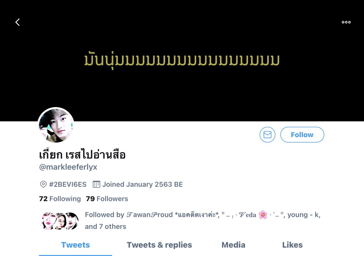 สวัสดีครับ รบกวนทีใครเป็นเพื่อนกับสองคนนี้หรือว่านึกคิดได้ว่าเอ้ยนี่มันทวิตเรานี่หน่า รบกวนบอกเขาให้เข้ามาเปลี่ยนชื่อแอคให้พี่ด้วยนะครับ จะขาดใจแย่แล้วรหัสที่ให้มาเข้าไม่ได้ 😭😭อย่าลงโทษที่พี่ดองจนน้อง ๆ ไม่มาอีกเรย รบกวนรีทวิตให้ด้วยครับ มาสแฟมเดือดร้อนมาก เพราะอยากได้ม้าคลี