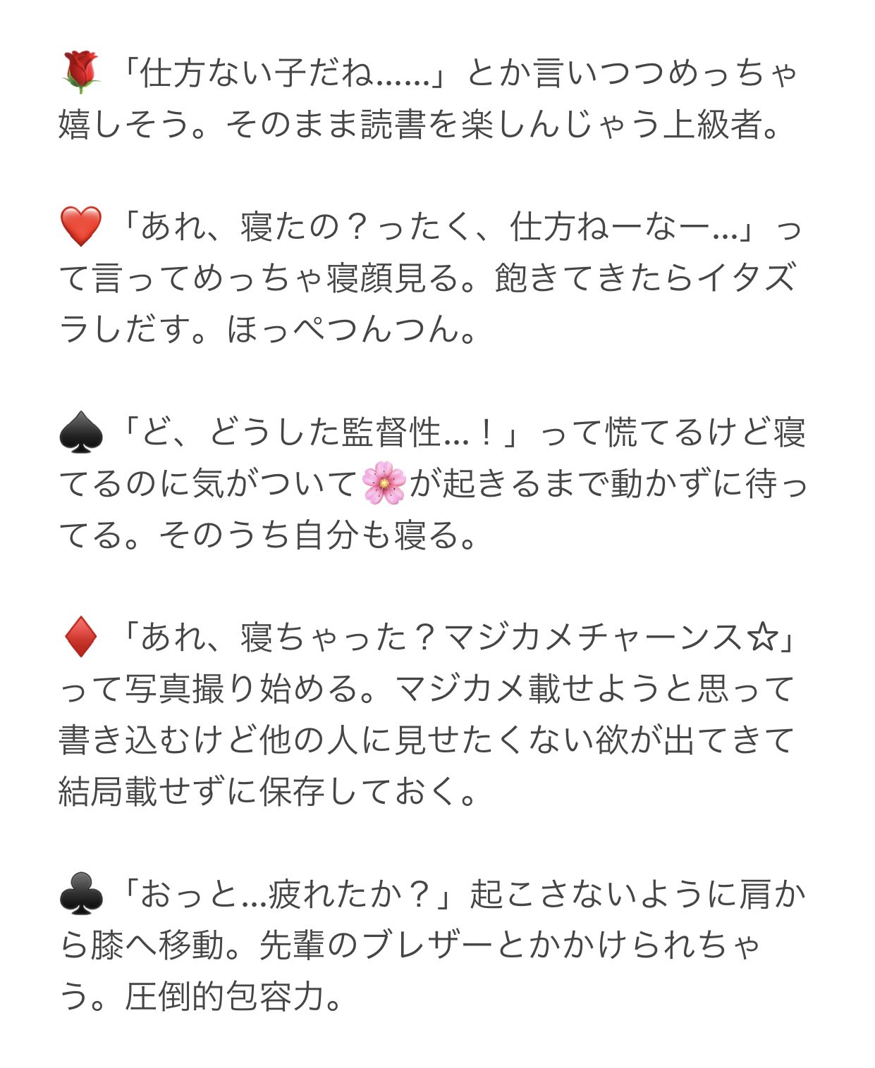 みゅう on X: 